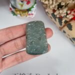 山水吊坠 Landscape Jade Pendant