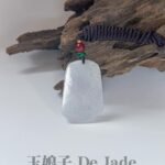 春彩山水吊坠 Spring-Colored Jade Landscape Pendant