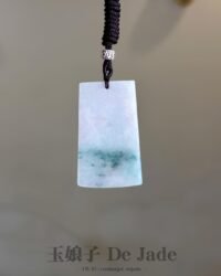飘活花无事牌吊坠 Floating Flower Wu Shi Pai Pendant