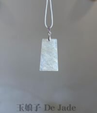 冰糖黄无事牌 Ice Sugar Yellow Jade Wu Shi Pai Pendant