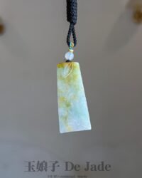 黄绿山水吊坠 Yellow-Green Landscape Jade Pendant