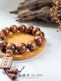 海南黄花梨木手串 Hainan Huanghuali Wood Bead Bracelet