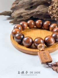 海南黄花梨木手串 Hainan Huanghuali Wood Bead Bracelet