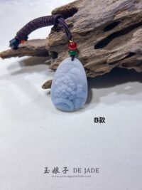 IMG_3156.JPG (1) 蓝水山水吊坠 Blue Water Landscape Jade Pendant