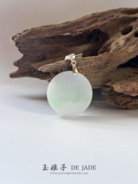 无事牌吊坠 Wu Shi Pai Jade Pendant