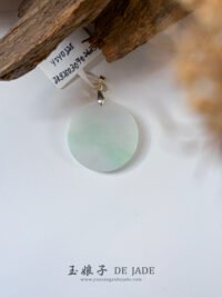 无事牌吊坠 Wu Shi Pai Jade Pendant