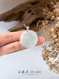 无事牌吊坠 Wu Shi Pai Jade Pendant