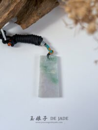 仿古无事牌吊坠 Antique-Style Wu Shi Pai Jade Pendant