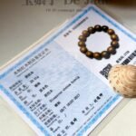 阴沉木手串 Buried Wood Bracelet