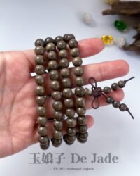 阴沉木长串 Buried Wood Long Strand