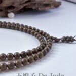 阴沉木长串 Buried Wood Long Strand