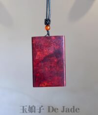 小叶紫檀瘤疤料无事牌吊坠 Small-Leaf Rosewood Pendant