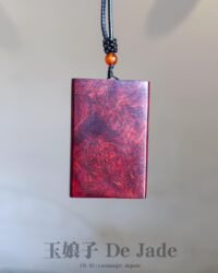 小叶紫檀瘤疤料无事牌吊坠 Small-Leaf Rosewood Pendant