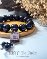 小叶紫檀繁星手串 Small-Leaf Rosewood Starry Bracelet