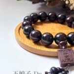 小叶紫檀繁星手串 Small-Leaf Rosewood Starry Bracelet