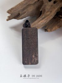 沉香观音吊坠 Agarwood Guanyin Pendant
